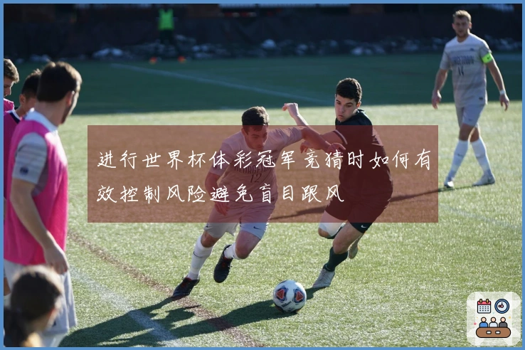 必赢体育资讯配图